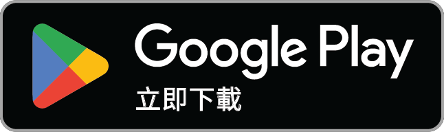 下載於 Google Play